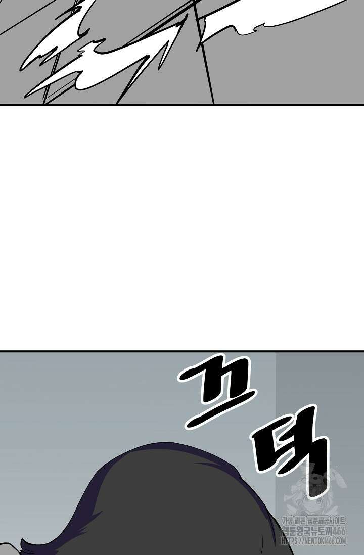 현세용사 62화 11