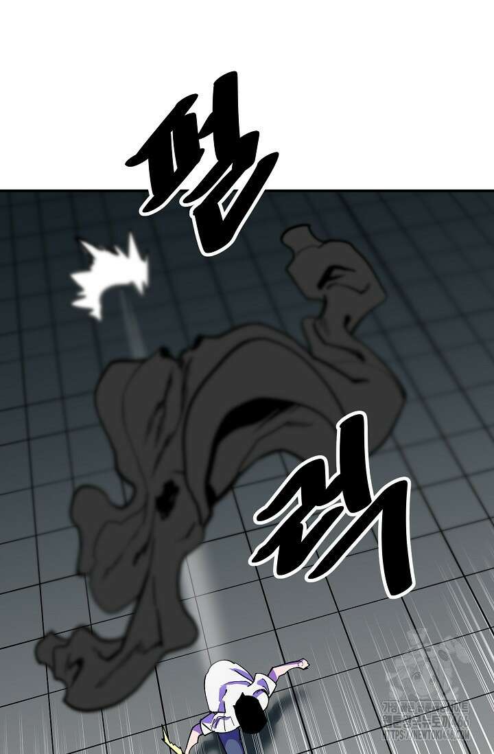 현세용사 62화 13