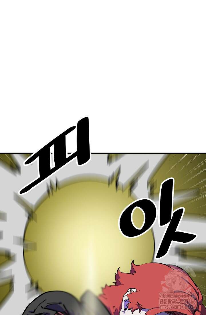 현세용사 62화 18