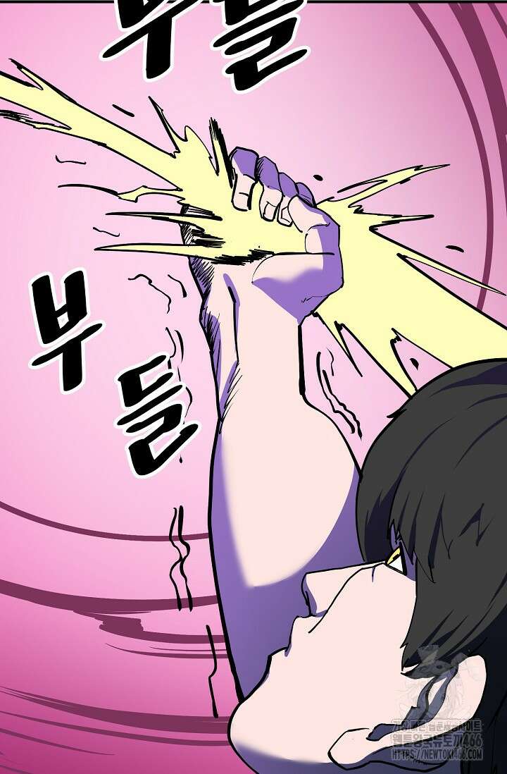 현세용사 62화 25