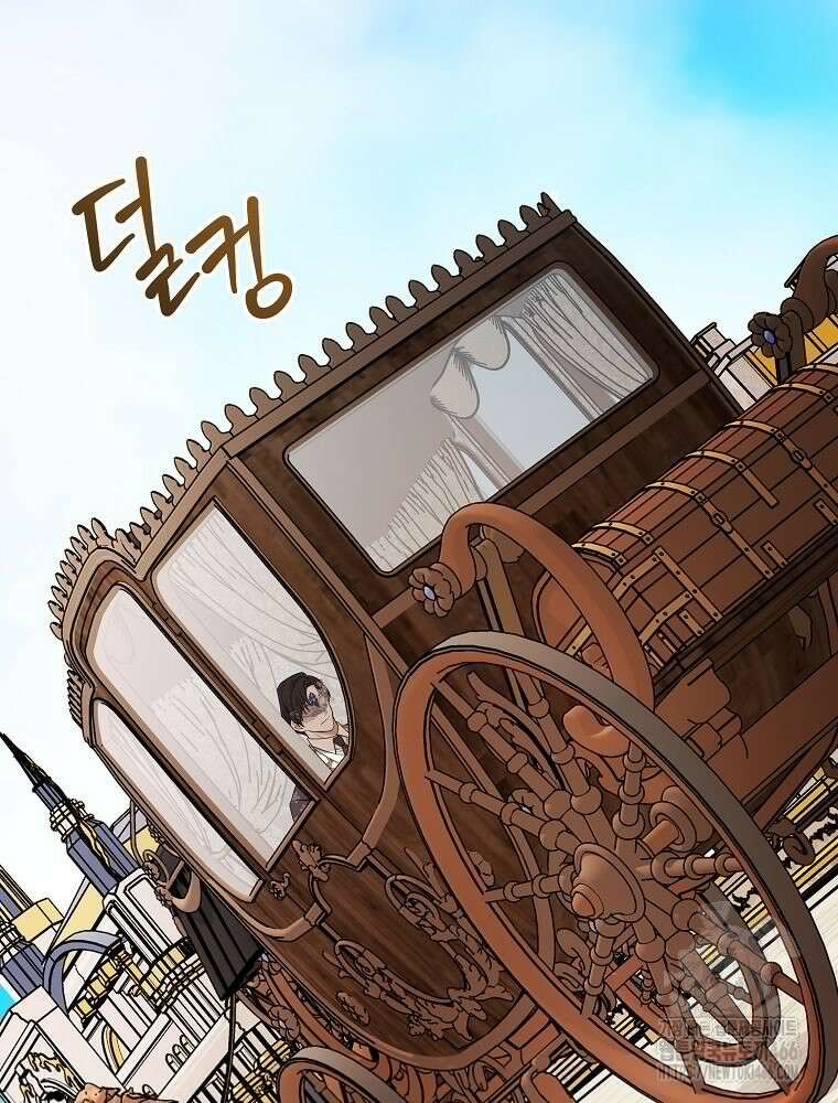 용사의 어머니가 되겠습니다 94화 2