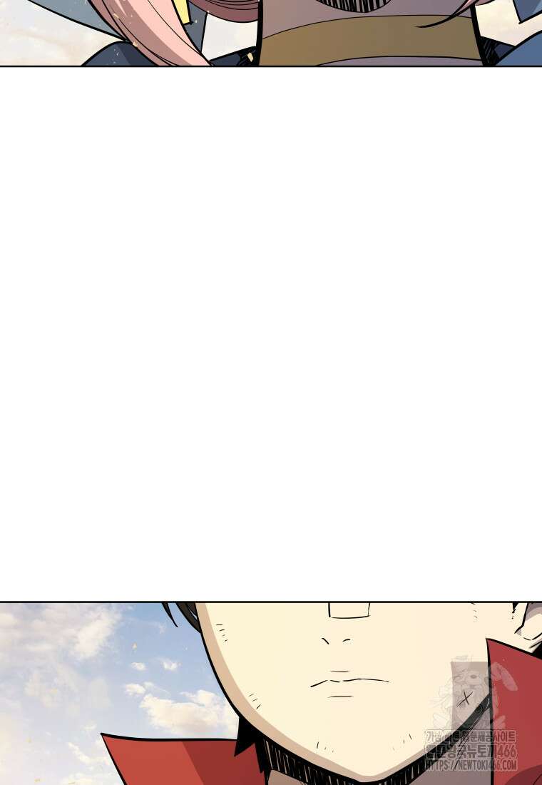 검빨로 레벨업 122화 5