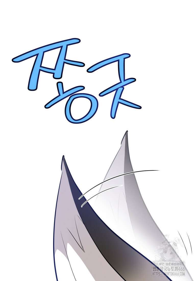 검빨로 레벨업 122화 41