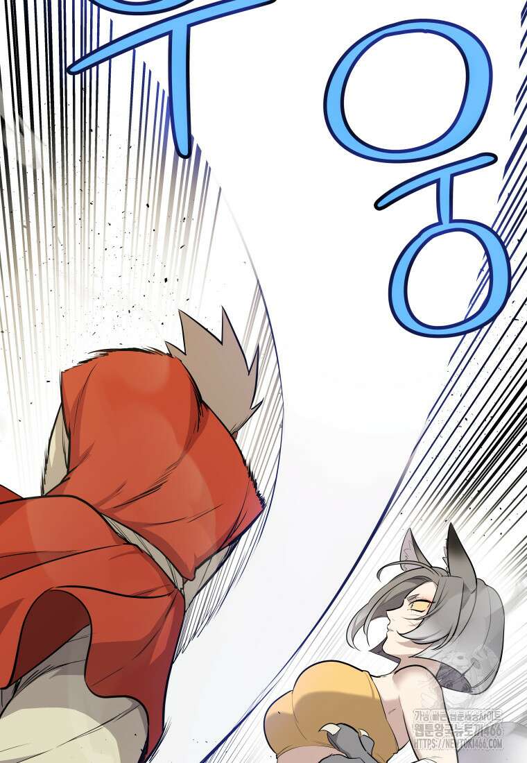 검빨로 레벨업 122화 68