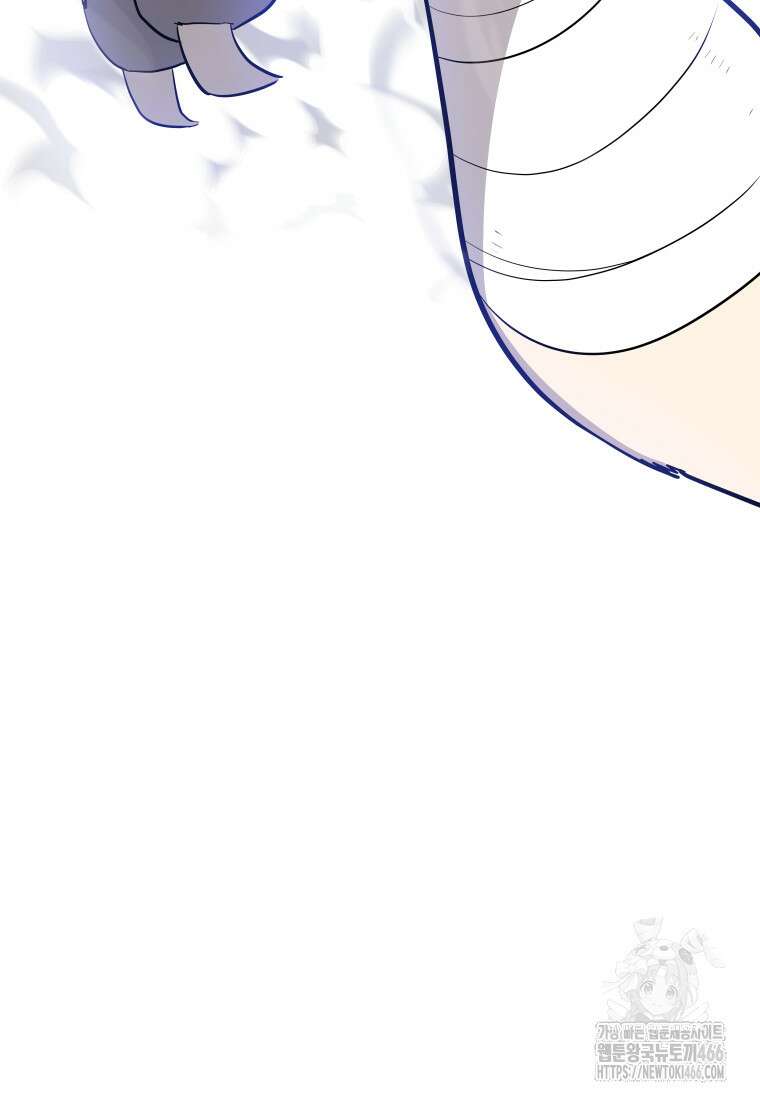 검빨로 레벨업 122화 72