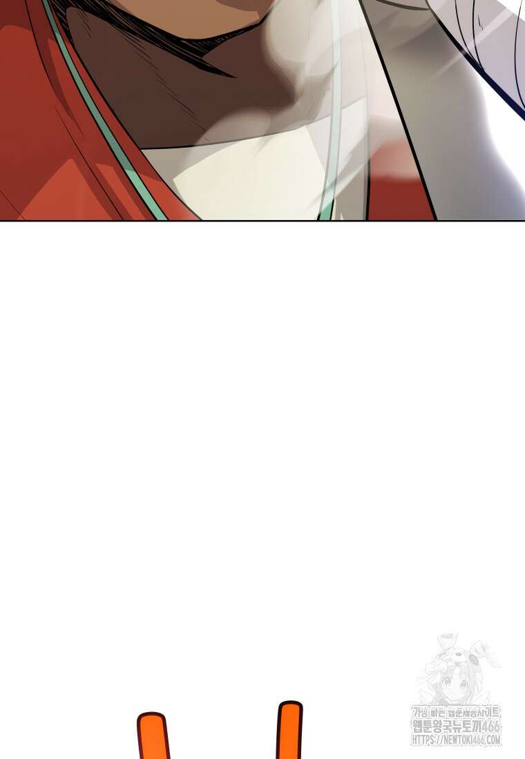 검빨로 레벨업 122화 78