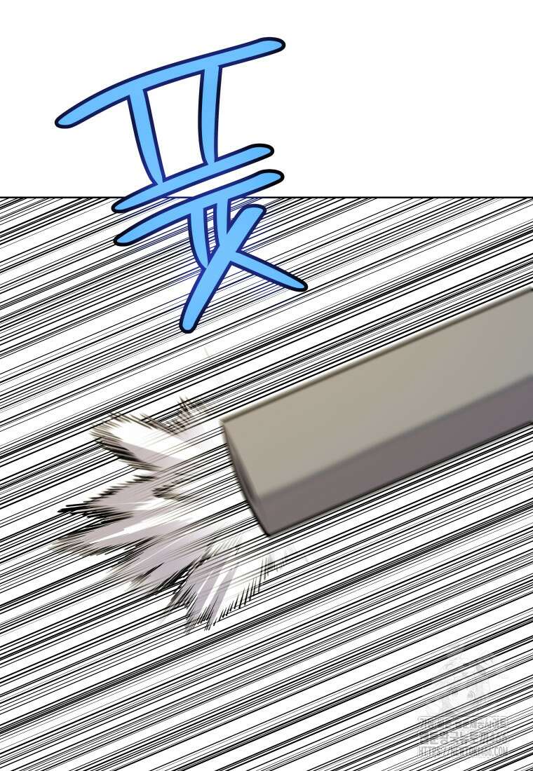 검빨로 레벨업 122화 104