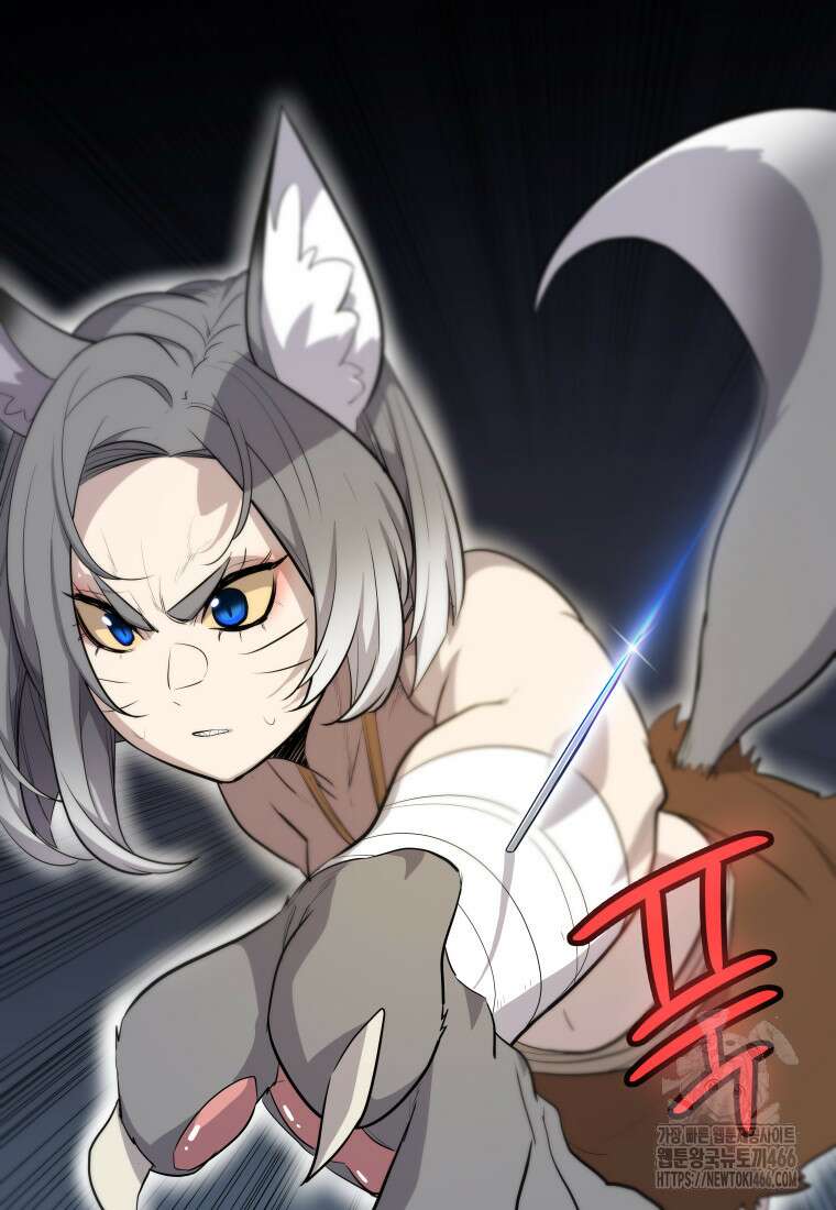검빨로 레벨업 122화 110