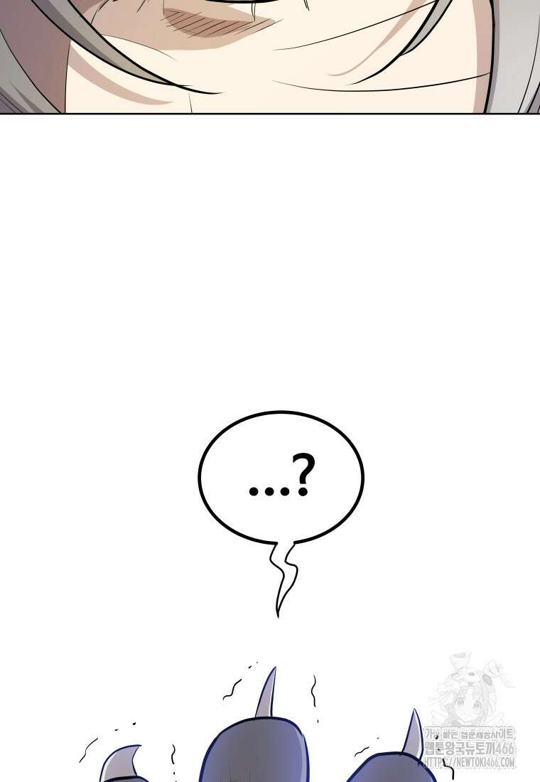 검빨로 레벨업 122화 112