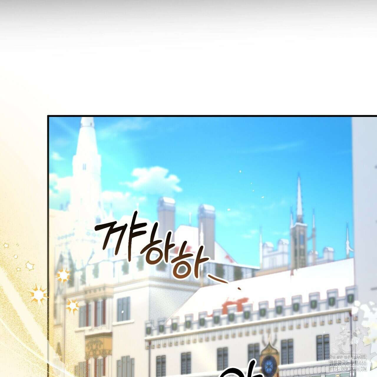 찬란한 어둠 23화 5