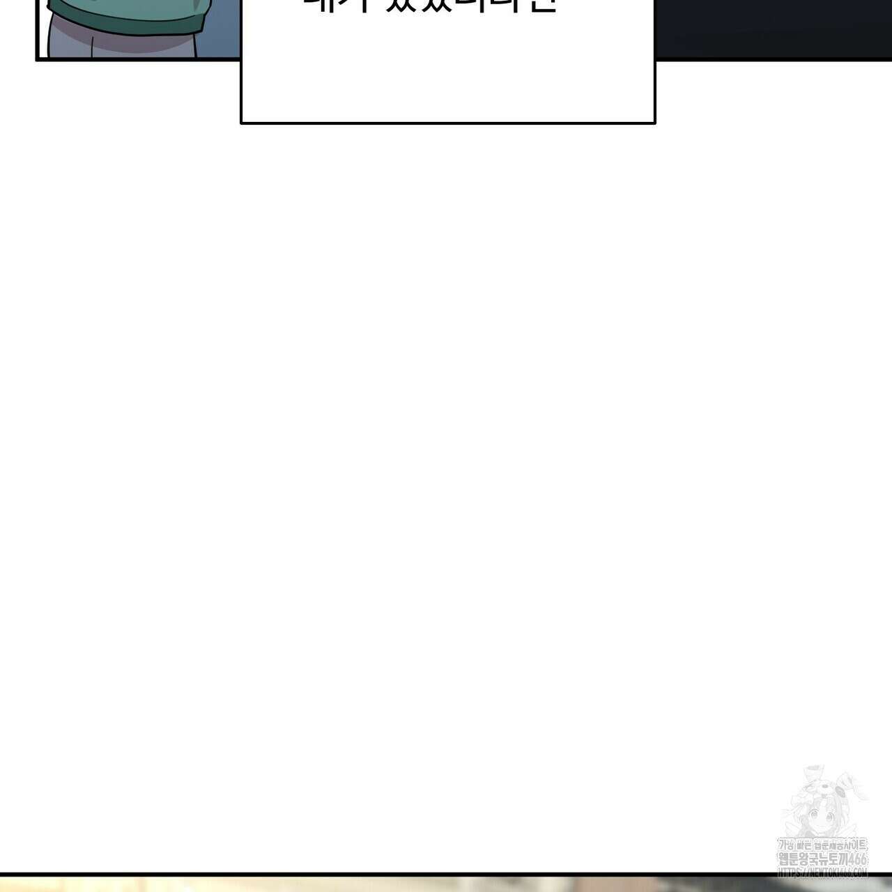 찬란한 어둠 23화 31