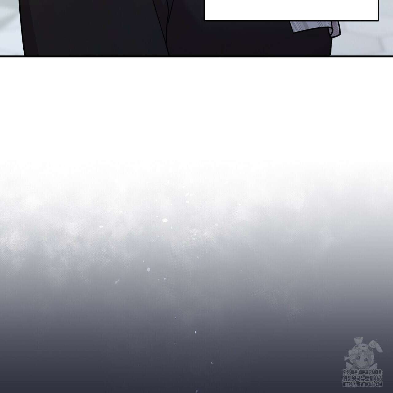 찬란한 어둠 23화 34