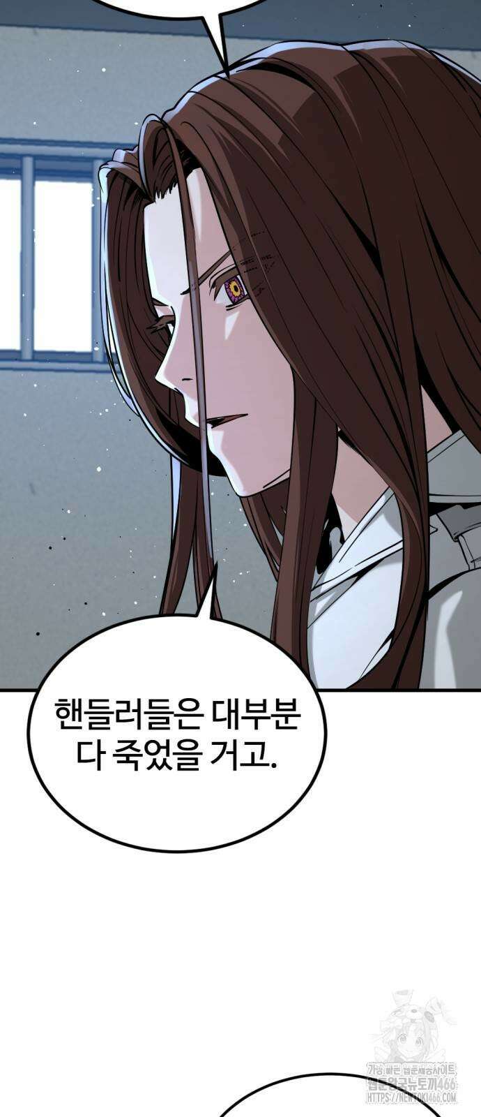 히어로 킬러 198화 11