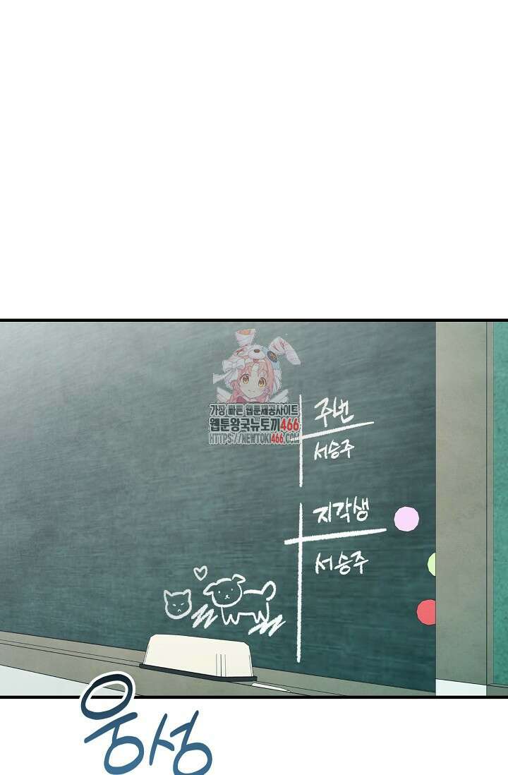 무령의 혼 4화 1