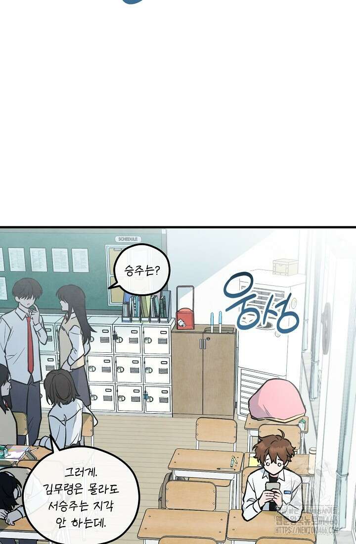 무령의 혼 4화 2