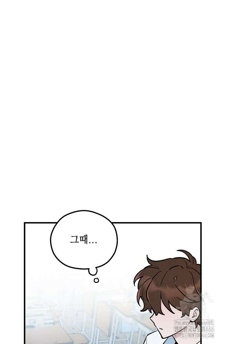 무령의 혼 4화 12