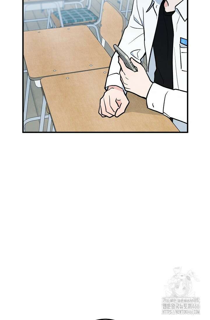 무령의 혼 4화 13