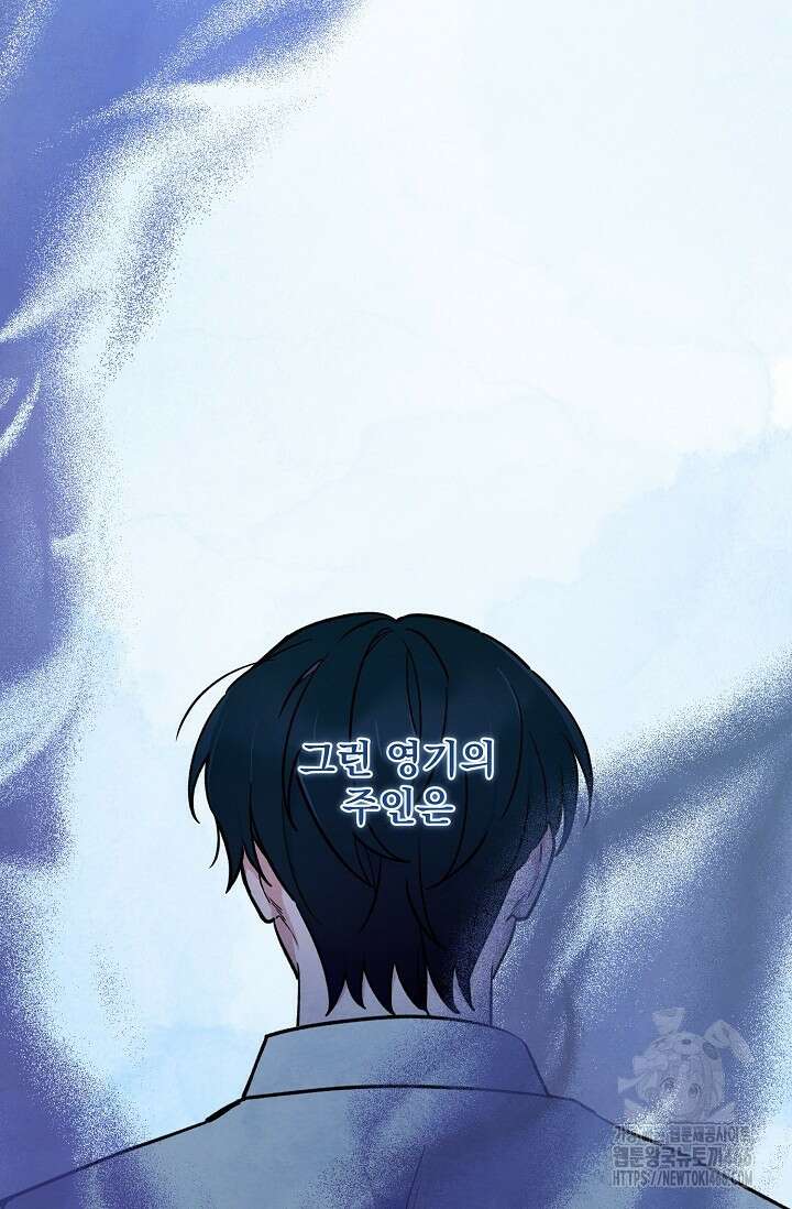무령의 혼 4화 16