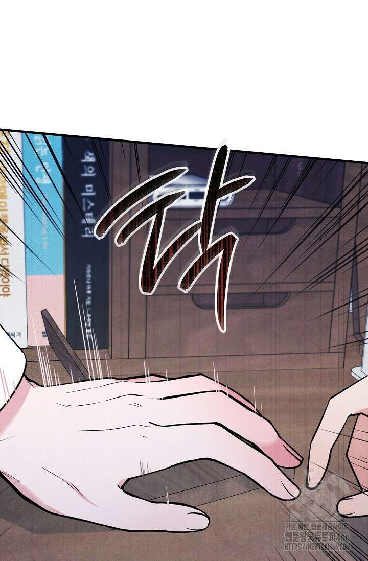 무령의 혼 7화 3