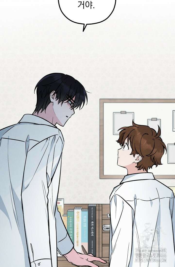 무령의 혼 7화 5