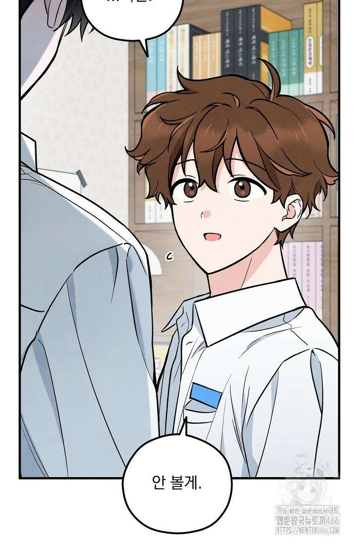 무령의 혼 7화 7