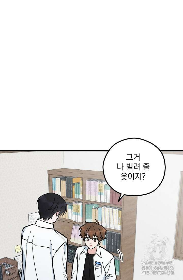 무령의 혼 7화 8