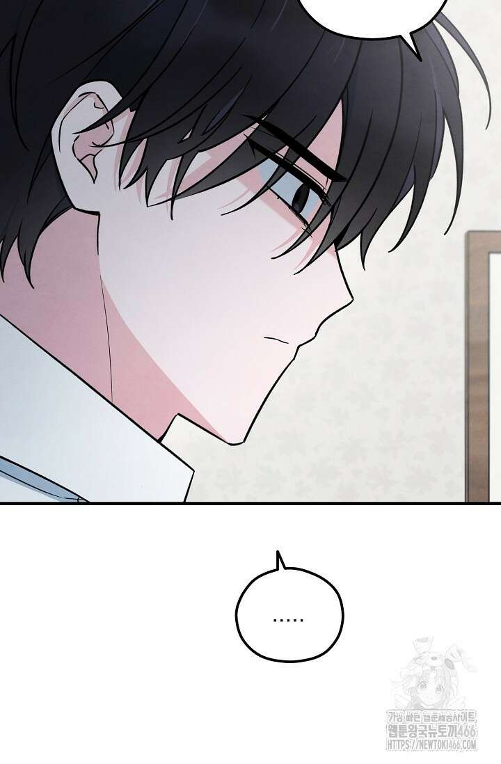 무령의 혼 7화 10
