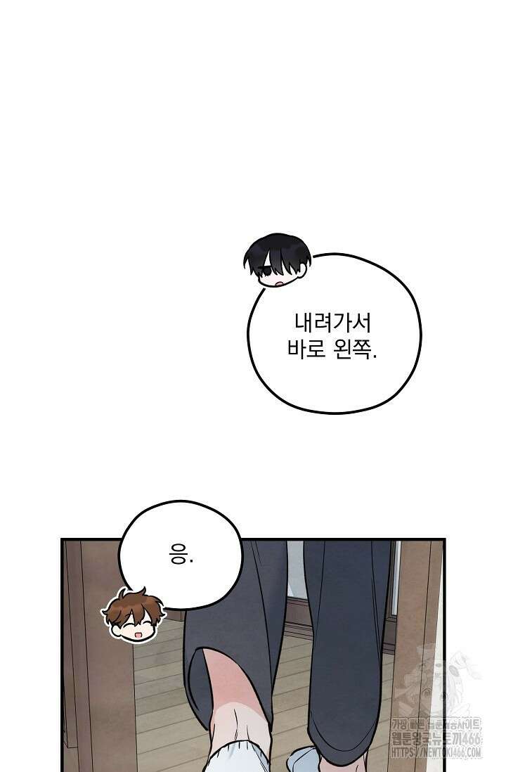 무령의 혼 7화 11