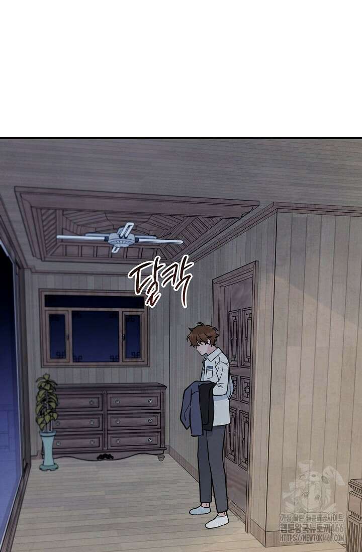 무령의 혼 7화 13