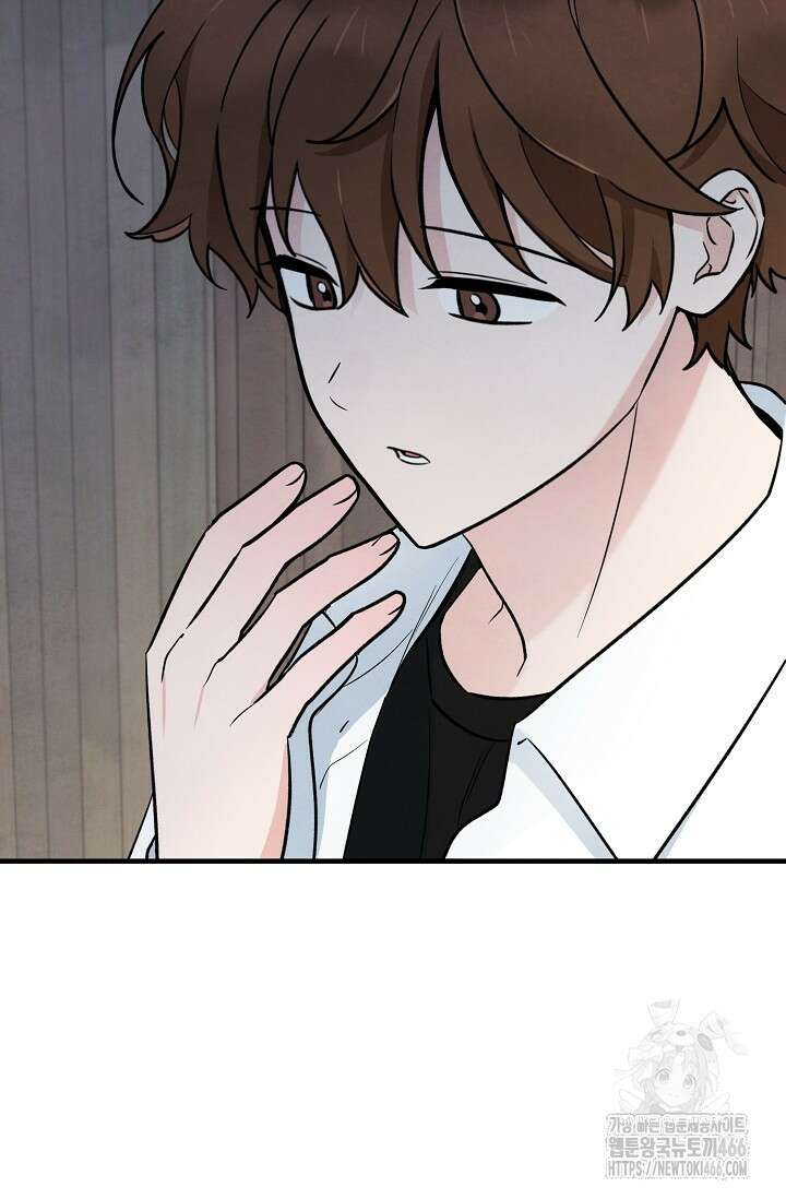 무령의 혼 7화 19