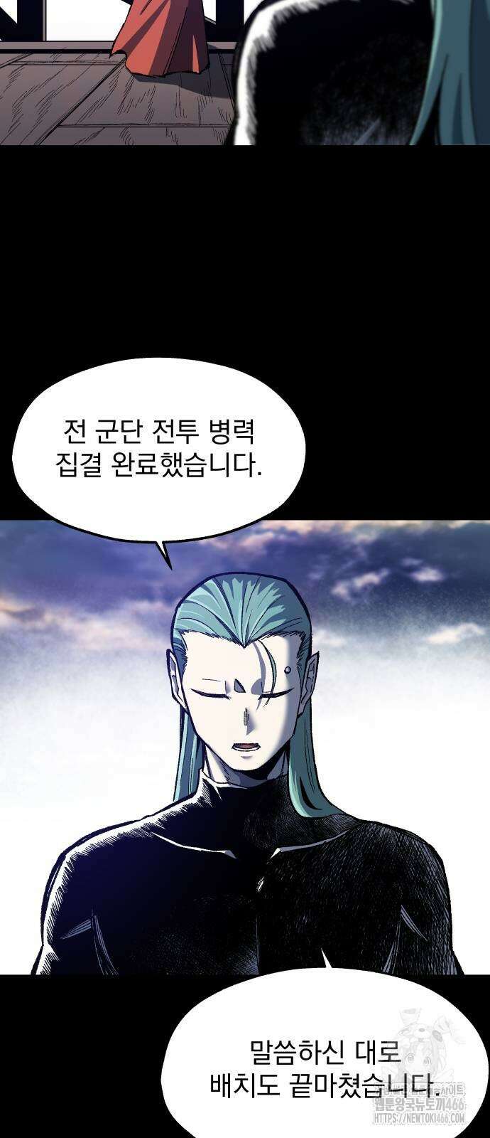 여명의 등불 37화 6