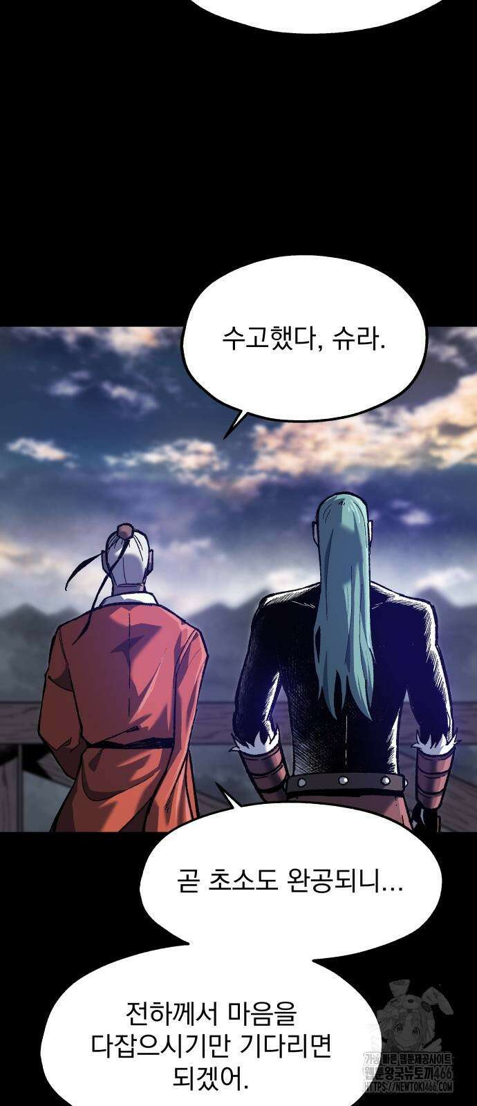 여명의 등불 37화 7