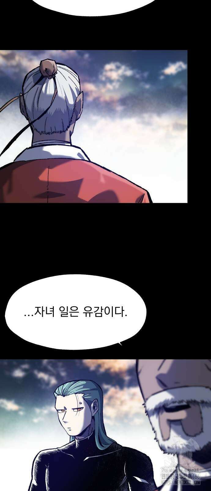 여명의 등불 37화 8