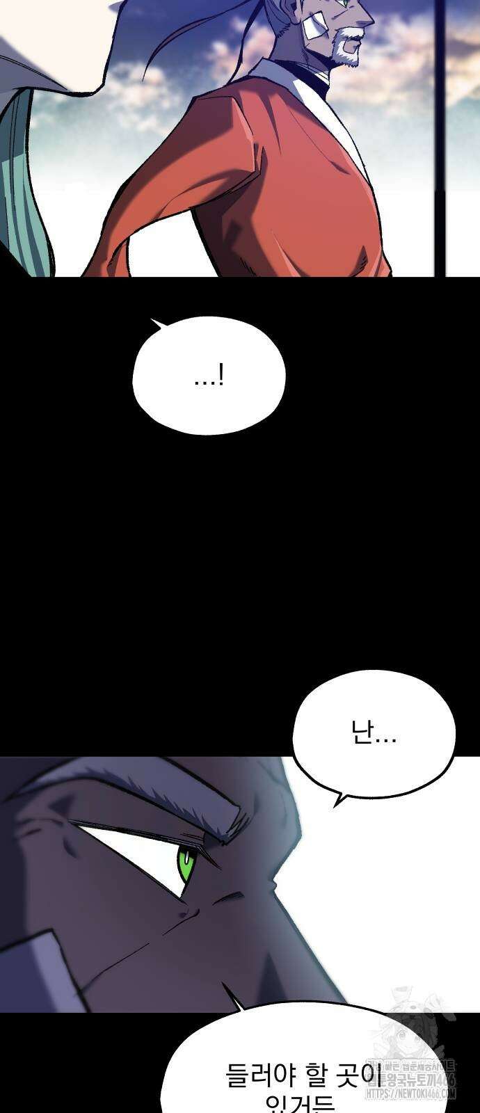 여명의 등불 37화 11