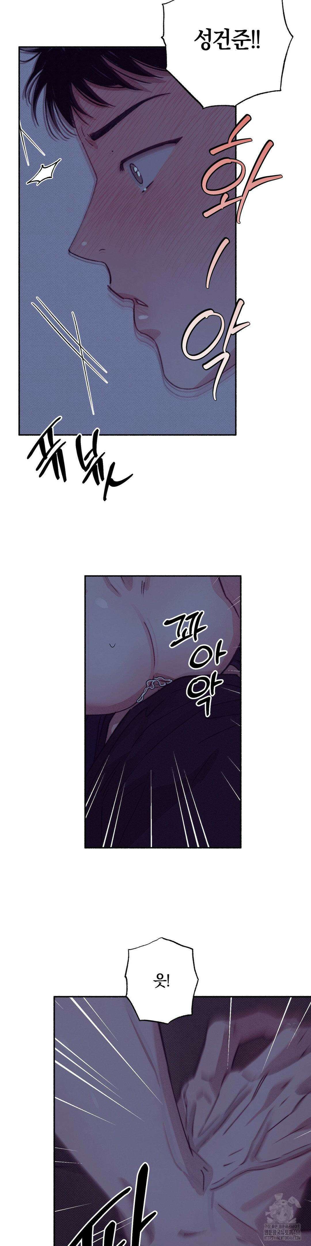 1to10 (원투텐) 28화 19