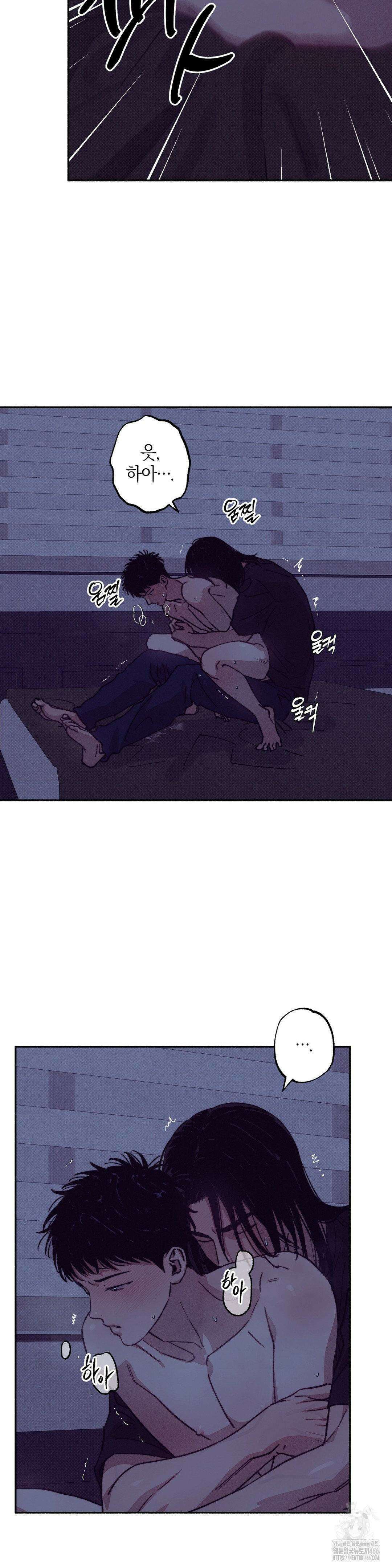 1to10 (원투텐) 28화 20