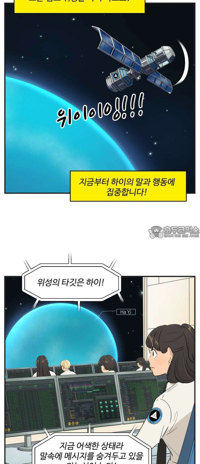 조조코믹스 <시즌4> 22화_자? 12