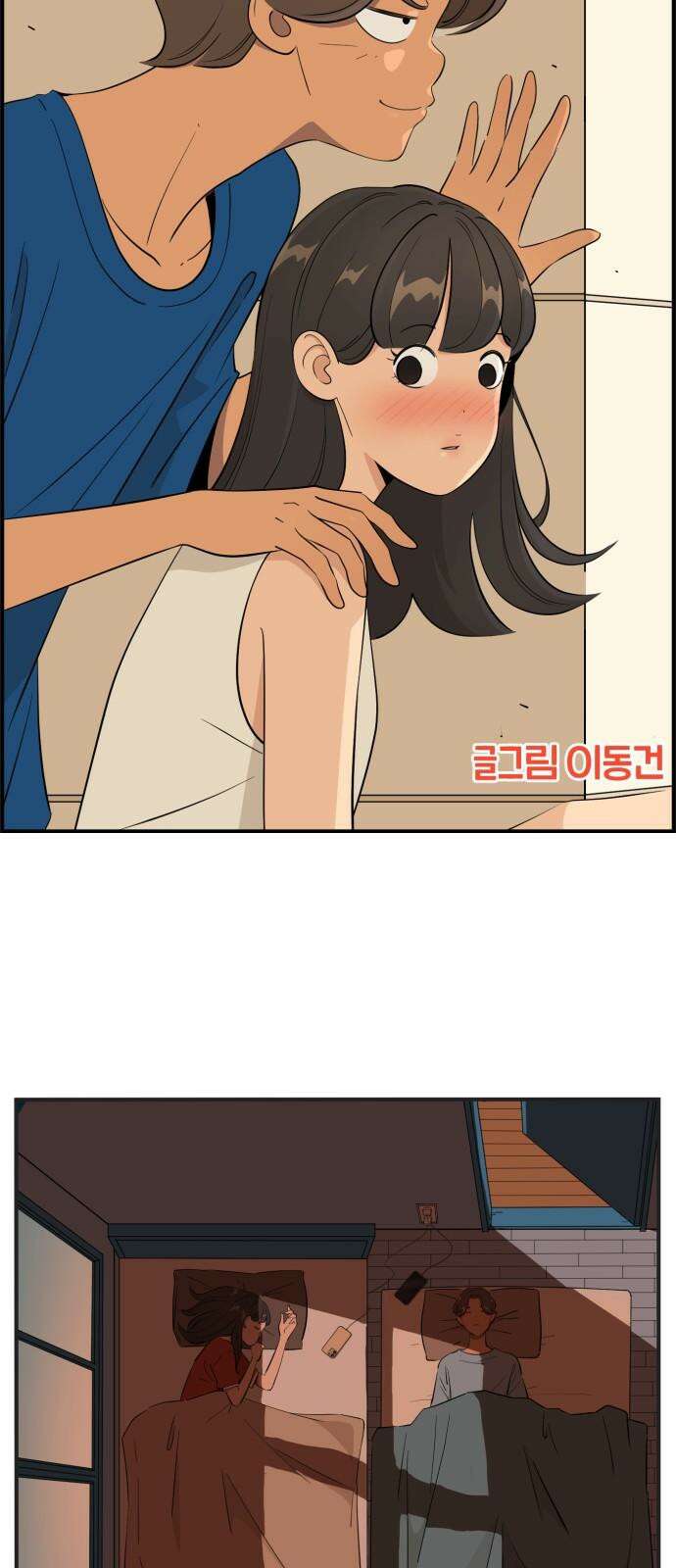 조조코믹스 <시즌4> 22화_자? 14