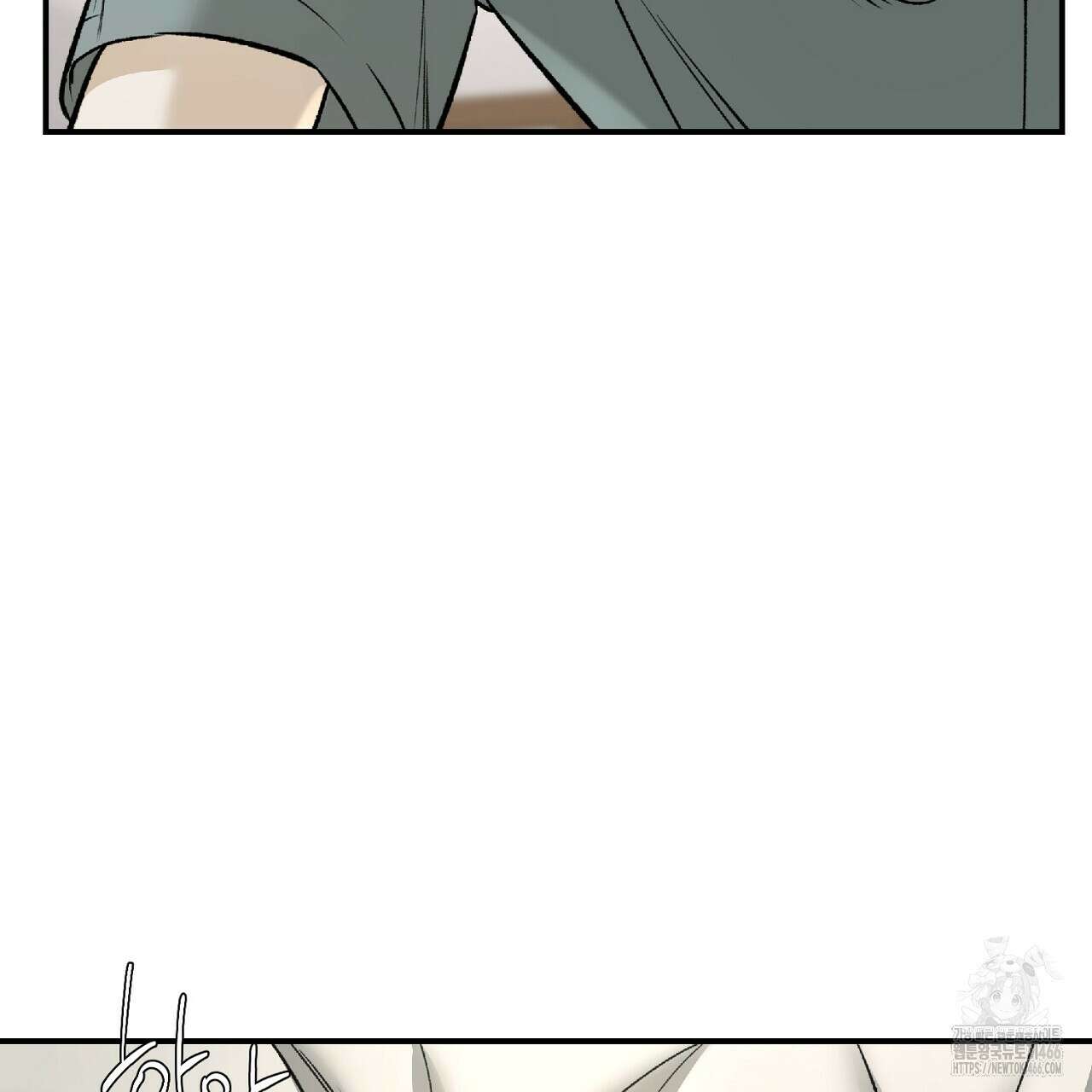 다 주는 남자 33화 9