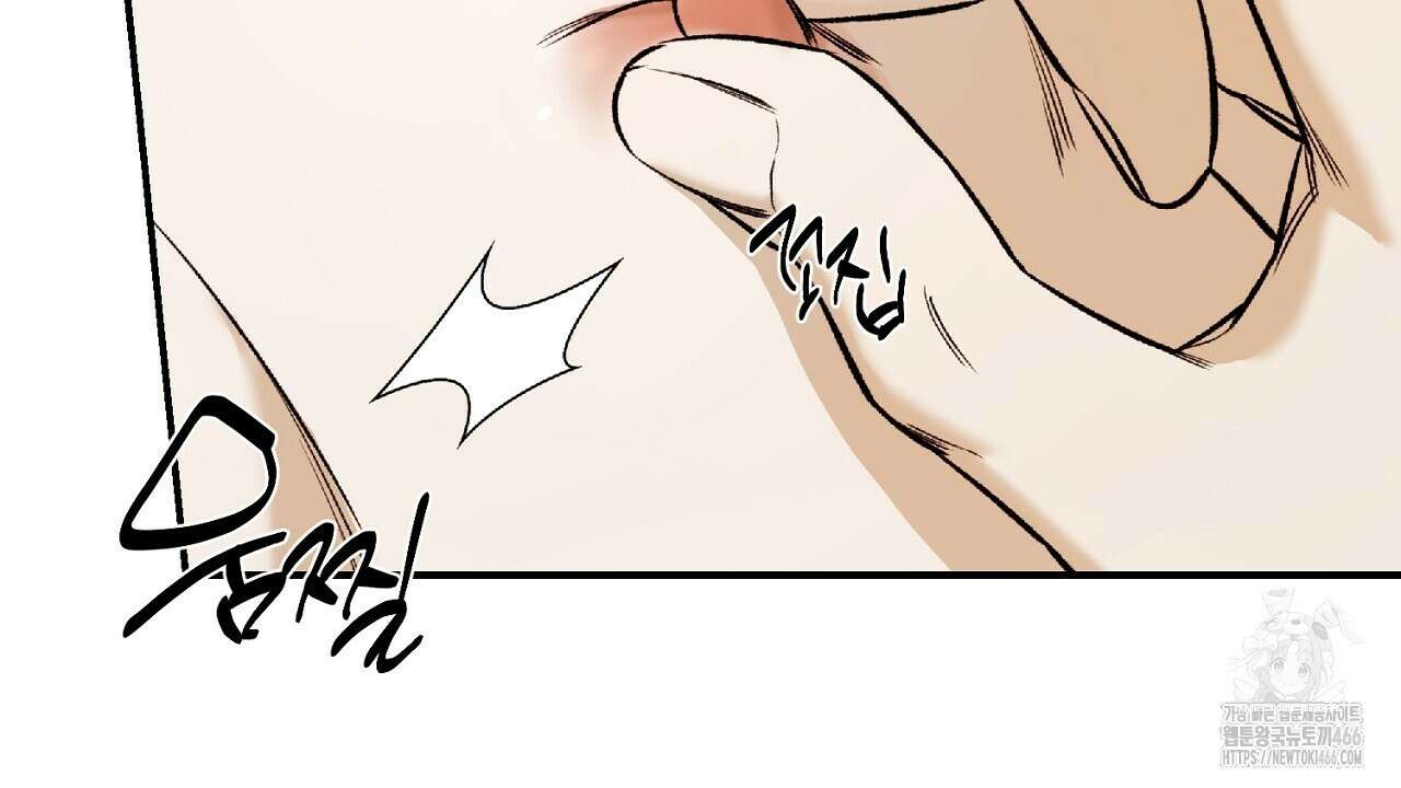 다 주는 남자 33화 16