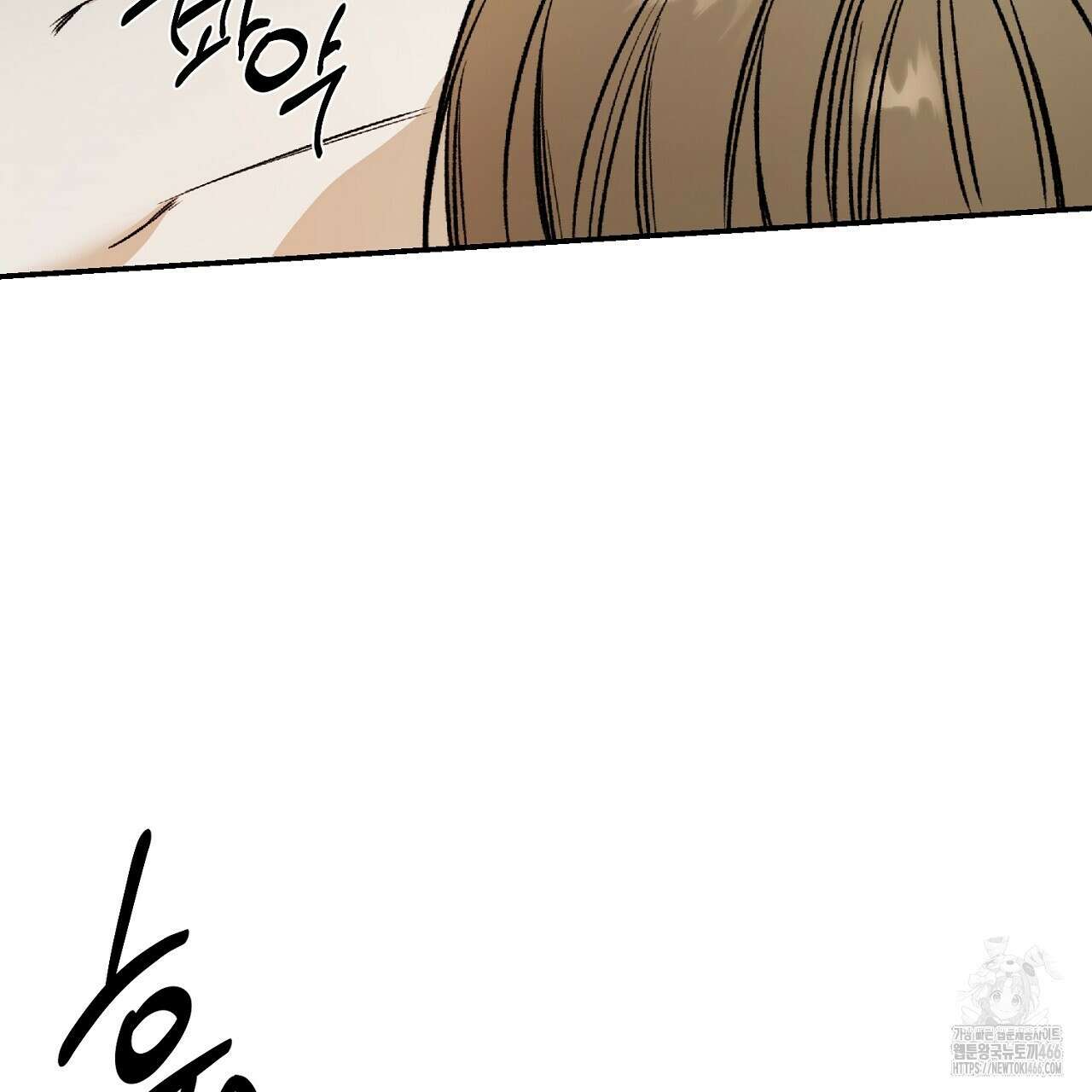 다 주는 남자 33화 19