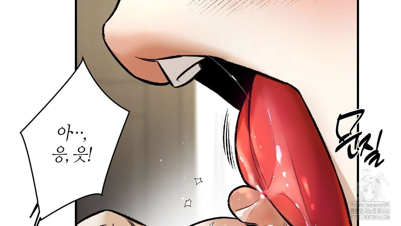 다 주는 남자 33화 22