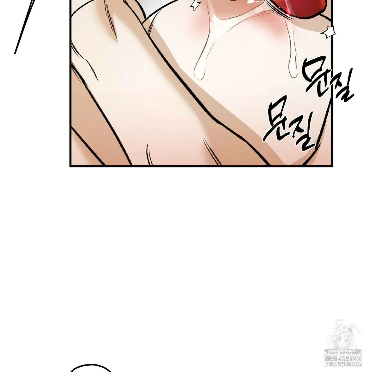 다 주는 남자 33화 23
