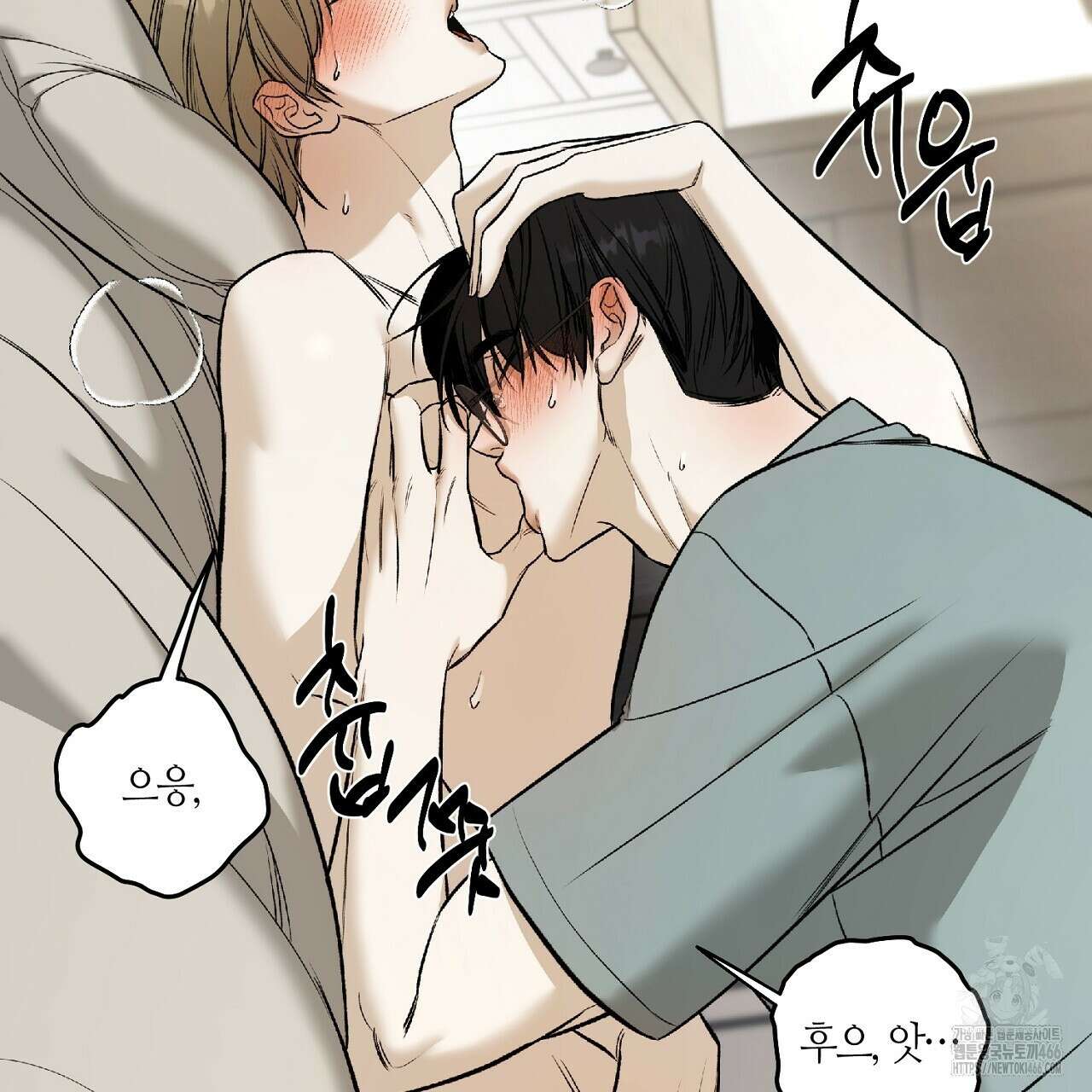 다 주는 남자 33화 29