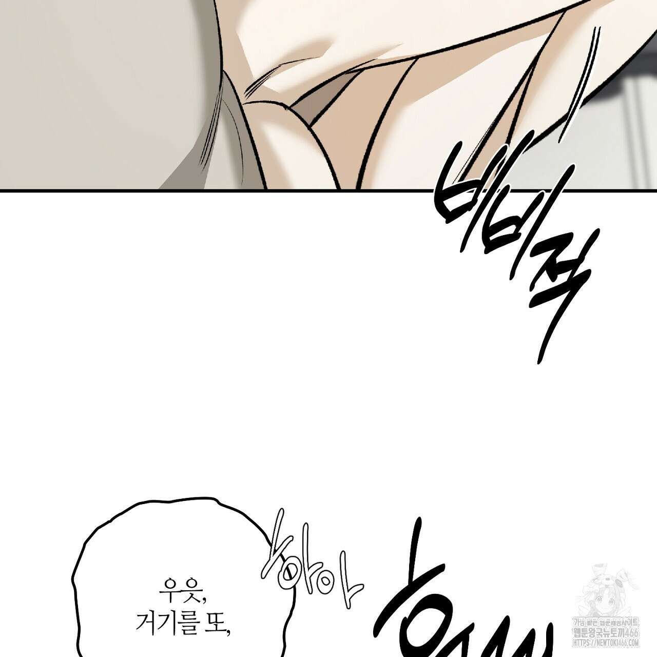 다 주는 남자 33화 31