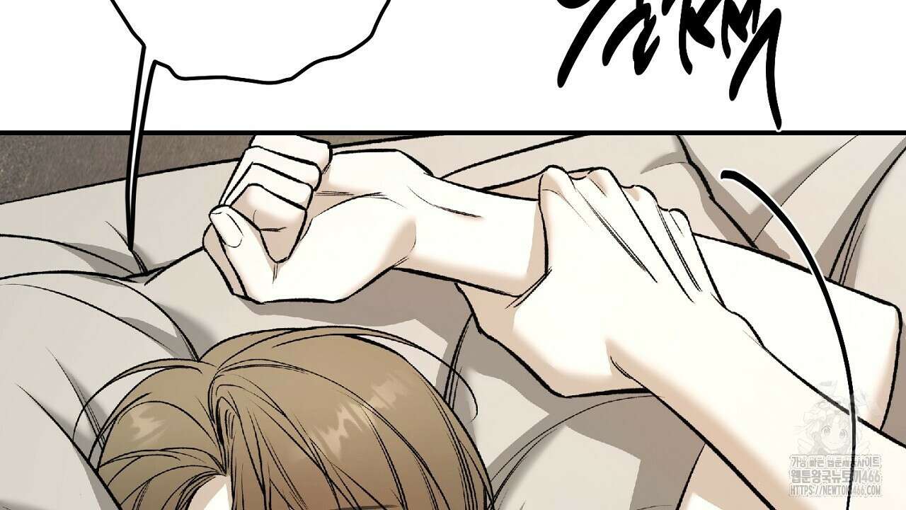 다 주는 남자 33화 32