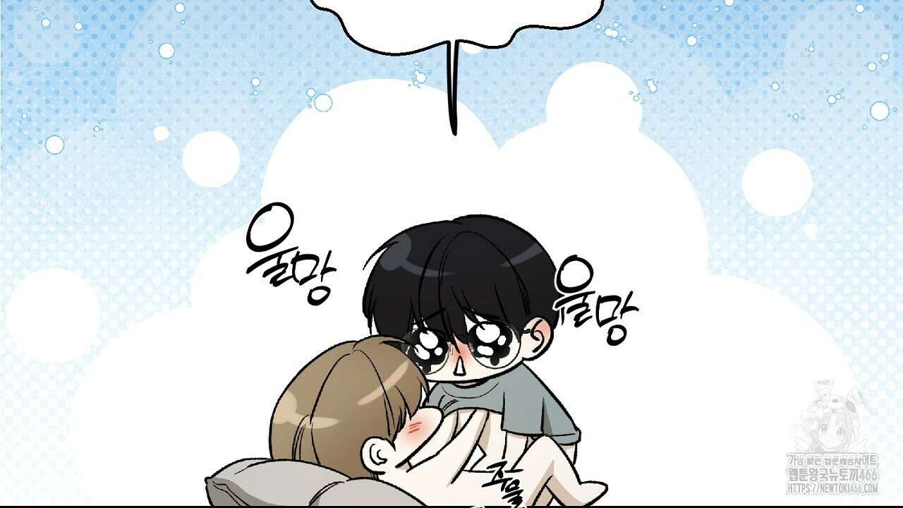 다 주는 남자 33화 42