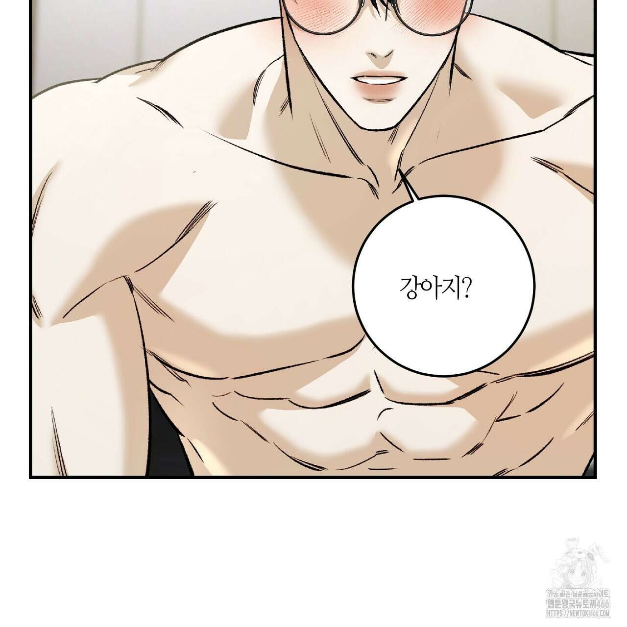 다 주는 남자 33화 49