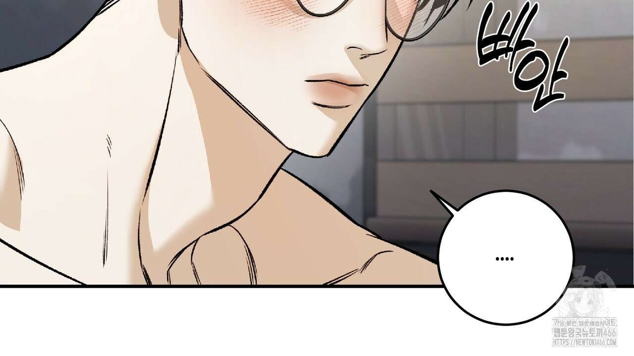 다 주는 남자 33화 56