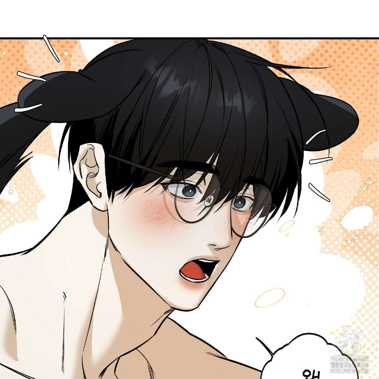 다 주는 남자 33화 57